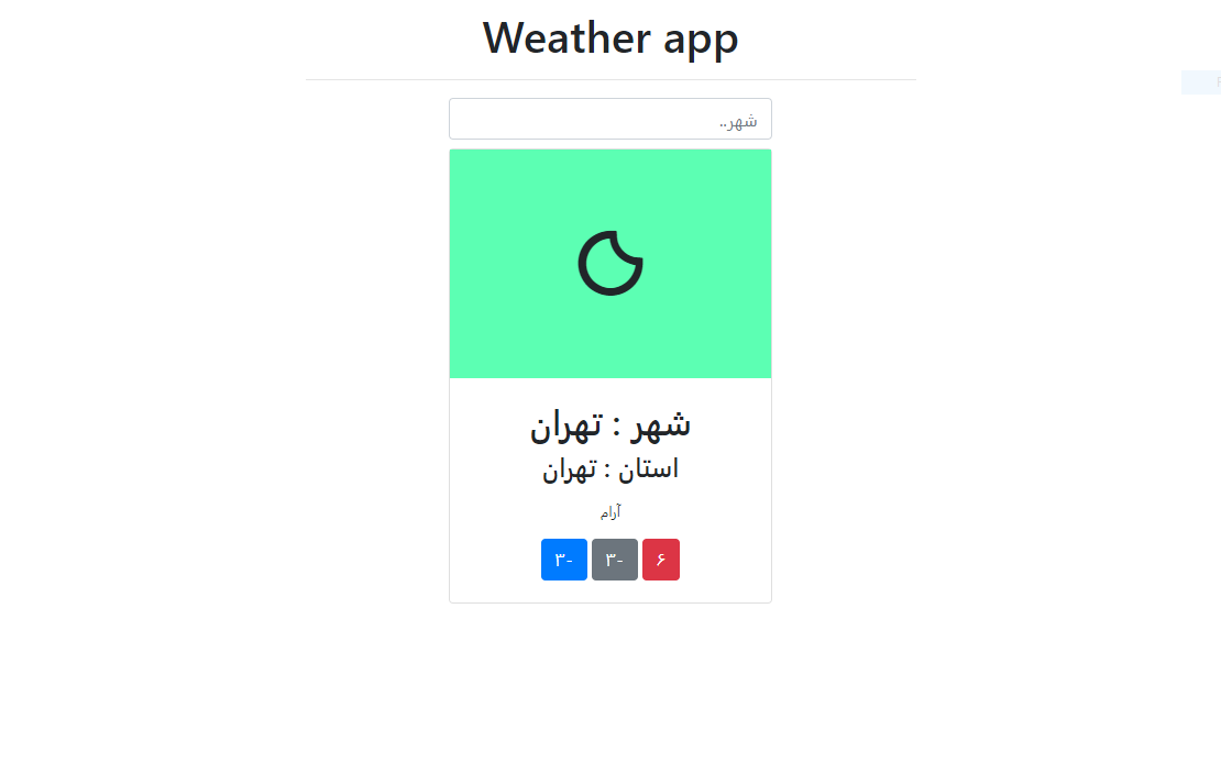 Weather app project picture